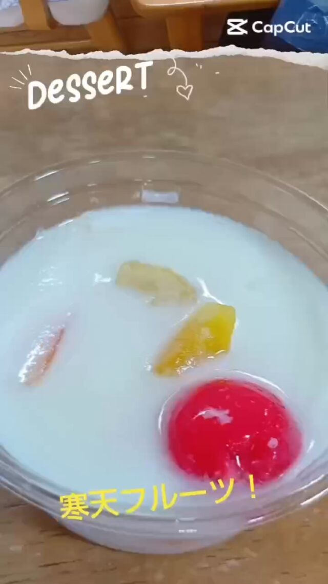 こんにちは。
ミューズの星新別府町です🌟

ご利用者様と一緒に「寒天フルーツ」を作りました☀

初体験のご利用者さまがほとんどではありましたが、
終始楽しく作る事ができました🍎🍊

夕食のデザートとして召し上がっていただき、
美味しいと好評でした✨

#宮崎のショートステイ #老人短期入所施設
#デイサービス #食レク #宮崎の福祉施設
#ミューズの星新別府町 #やりがいのある仕事