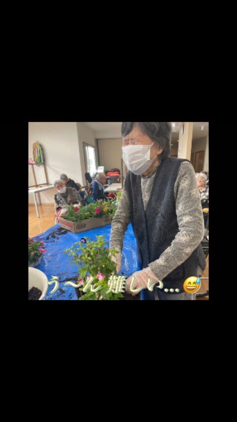 🌸みんなで植えました🌸

ミューズの朝西都では、ご利用者さまと一緒にガーデニングを楽しみました。
室内でゆったりと、花の苗を植えていただきました🌼

色とりどりの鉢が並んで、施設内が一気に明るく！
「季節を感じられてうれしい」と笑顔も咲きます🌻🌼😀

手を動かす喜び、花を育てる楽しみ。
これからも、日々の暮らしに小さな幸せを🌷

#報謝会
#ミューズの朝西都
#宮崎の介護施設 
#西都市の介護施設
#ガーデニング 
#高齢者と楽しむ 
#花のある生活 
#介護レク 
#高齢者レクリエーション