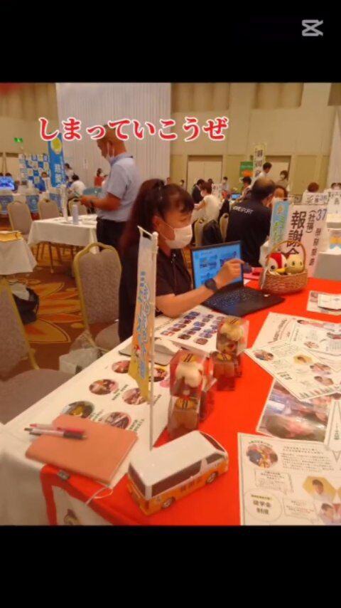 ✨令和7年度 福祉の仕事フェアに参加しました♪✨

7月22日（火）、宮崎観光ホテルで開催された「令和7年度 福祉の仕事フェア」に参加してきました！

医療・福祉系を中心に、県内から約90社が集まり、来場者は約150名✨
会場は熱気と期待感でいっぱいでした！

報謝会のブースにも
「将来、介護の仕事を目指しています！」
「介護に興味はあるけれど…」
そんな学生さんや求職者の方が来てくださり、一人ひとりに介護の魅力をお伝えできる楽しく貴重な時間になりました😊

将来の道をしっかり考える姿に、私たちも背筋が伸びる思いでした。

これからも、介護の魅力を地域の皆さまに伝え続け、
未来の介護の担い手を増やしていけたら嬉しいです🌱

主催・関係者の皆さま、ありがとうございました✨

#福祉の仕事フェア #宮崎県 #宮崎観光ホテル #介護の魅力 #介護の仕事 #地域密着 #福祉業界 #介護スタッフ募集中 #宮崎の介護施設 #就活イベント #報謝会#ミューズの星新別府町