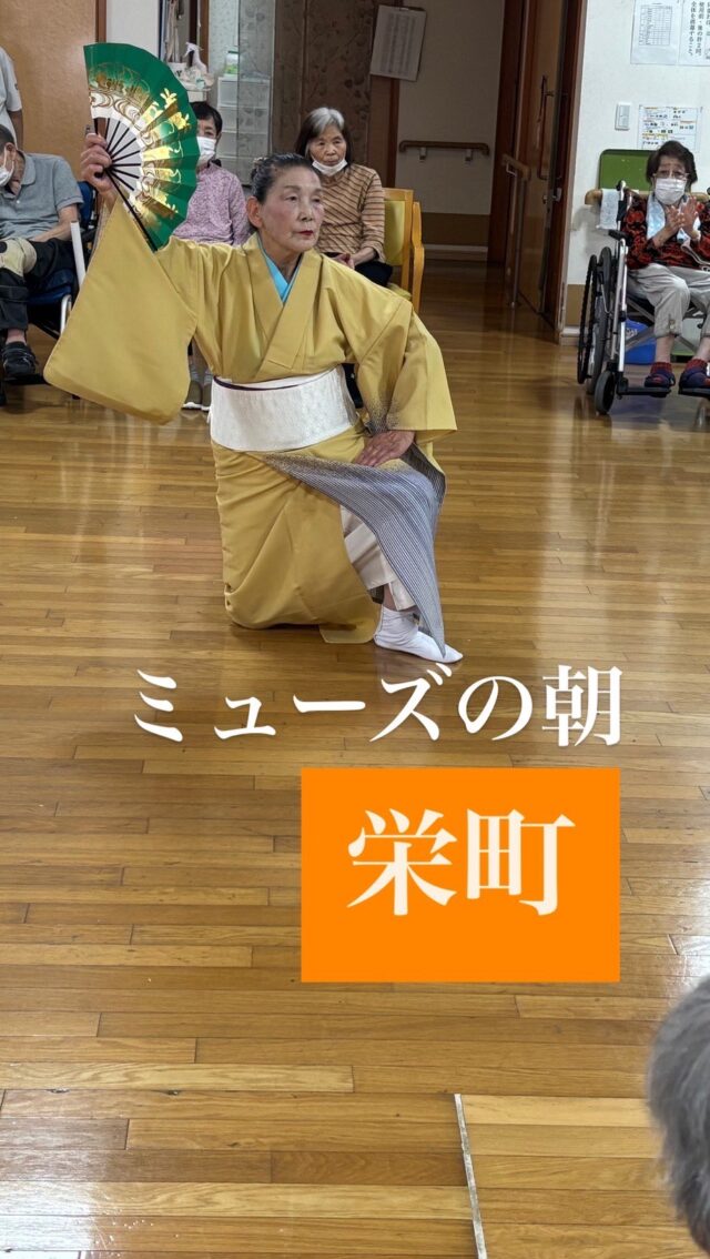 朝栄町の夏祭り🏮👘✨

こんにちは✨
ミューズの朝栄町デイサービスセンターです！

今年も夏祭りを開催しました〜👏🏻ꕀ♡

ご利用者さま方が毎年楽しみにされている調理職員さんの踊りの披露がありました✨
とても美しく、そしてかっこいい踊りをありがとうございました✨

皆さまと盆踊りを踊ったあとは、かき氷やたこ焼きなどを楽しみました🙌🏻💕

職員手作りの射的やわなげ、千本引きは大好評でした🥺💗 -

今年も無事夏祭りを終えることが出来ました！💗
ご利用者さまからたくさん喜びのお声をいただき、嬉しかったです✨

また楽しい活動をお届けします💪🏻❤️‍🔥⋆͛

#住宅型有料老人ホーム #ミューズの朝栄町
#夏祭り #夕涼み会 #宮崎の介護 #都城の介護
#日本舞踊 #JapaneseDance 
#射的 #わなげ #千本引き #かき氷 #たこ焼き