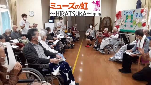 10月誕生会(虹平塚）

こんにちは。
ミューズの虹平塚です🌈

10月生まれのご利用者さまお一人一人に
「ハッピーバースデー」の色紙と歌をプレゼントさせていただきました♪

最高年齢は「98歳」！
皆さま、お元気です✨

三味線の生演奏に合わせて歌を歌ったり、
体操をしたり、楽しく過ごしました♪

これからもご利用者様に元気で楽しく過ごしていただけるよう、
スタッフ一同頑張ってまいります💪💪

#宮崎の介護 #都城の介護 #特別養護老人ホーム
#ミューズの虹平塚 #お誕生日 #おめでとうございます #ハッピーバースデイ
#笑顔 #感謝される仕事 #福祉 #やりがいのある仕事