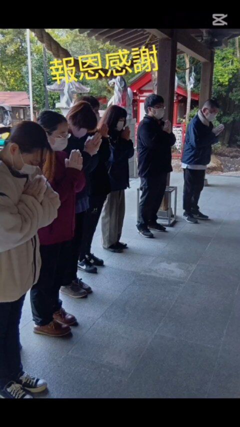 ✨🧹地域のために、今日も一歩🧹✨

11月28日、朝7:30から、10名のスタッフで宮崎市新別府町周辺の清掃活動を行いました🧹🌞
天気も良く、暖かい空気の中、みんなで協力して町をきれいに。
微力ではありますが、地域の方々に喜んでいただければ嬉しいです。

清掃後は一ッ葉稲荷神社にて、今年の感謝と来年への祈願を行いました⛩✨
小さな積み重ねが、地域をもっと心地よく、笑顔あふれる町にしていくのだと感じています。

報謝会は、これからも地域と一緒に歩み、日々の活動を通して笑顔を広げていきたいと思っています😊

#報謝会 #ミューズの星新別府町 #csr活動