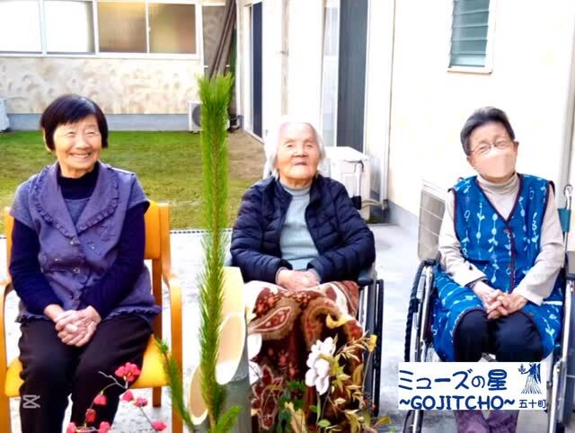 新年 あけましておめでとうございます✨
ミューズの星五十町です🌟

2026年もよろしくお願いいたします☀

毎年恒例となりました門松づくりを昨年末に行い、
新年の門出に飾らせていただきました✨

ご利用者さまに多数ご参加いただき、
あーでもないこーでもないと試行しながら、
立派な門松が出来上がりました🎍✨

今年も皆さまのご多幸を確信するほどの、
みごとな出来栄えです👍

門松は施設玄関に設置しております🎍

ご利用者さま、ご家族さまにも大変喜んでいただき、
掲載を心待ちにされておられました♪♪

#ミューズの星五十町 #ショートステイ
#老人短期入所施設 #都城市五十市
#宮崎の介護 #都城の介護 #感謝とやりがい
#2026年門松 #ハンドメイド #年神さま