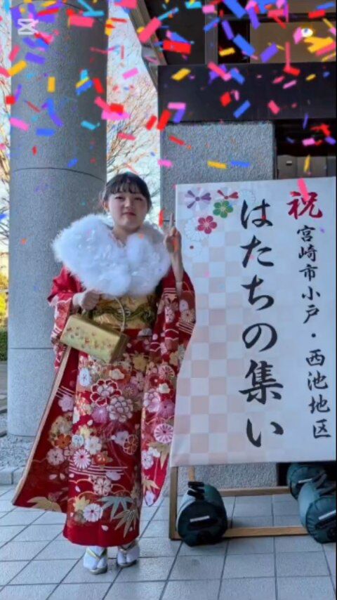 ✨祝・新成人　『ありがとう』が原動力✨

ミューズの星新別府町
入職2年目の職員が、成人式を迎えました。

入職から2年。
日々の現場で経験を重ねながら、自分なりの介護と向き合っています。

——本人から届いたコメントをご紹介します。

「介護の仕事は大変ではありますが、『ありがとう』と言われると
すごく嬉しく思います。
現在は、働きながら、介護関係の資格取得を目指して、
勉強を頑張っているところです。
関わったご利用者の方々に温かな気持ちになってもらえるような、
頼ってもらえる職員になりたいです。」

その言葉一つひとつに、
この仕事を選んだ理由と、これからへの想いが詰まっています。

これからも感謝の気持ちを忘れず、
一歩ずつ、自分の目標に向かって成長していく姿を
私たちも全力で応援していきます。

新成人、おめでとうございます🌸

※感染対策はしっかり行っています。