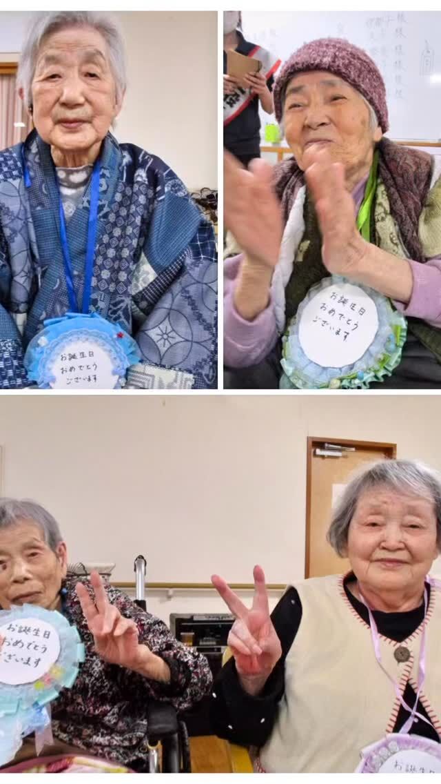 【誕生会】

こんにちは。
ミューズの朝高原です。

デイサービスにて1月・12月の誕生会を開催しました。

「今生きているのもご先祖様のおかげです。
感謝の気持ちを忘れずに皆さんと仲良く過ごしたいです。
これからもよろしくお願いします。」

と99歳になられたご利用者さまよりご挨拶をいただき、
心打たれる誕生会となりました。

その後は歌って体操をして楽しい時間を過ごしました♪

今日も素敵な1日をありがとうございました✨

#宮崎の介護 #高原町の介護 #西諸の介護
#奥霧島 #住宅型有料老人ホーム #ミューズの朝高原
#希望の店高原店 #すぐそば #吉都線 #高原駅 
#誕生会 #HappyBirthday #感謝