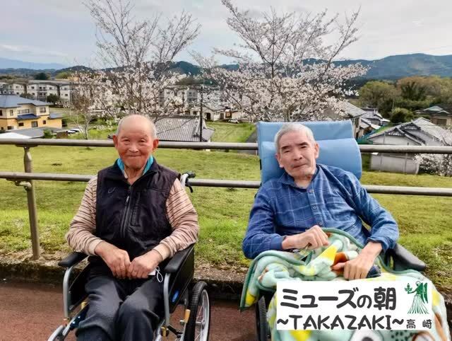お花見(朝高崎)

こんにちは。
ミューズの朝高崎です☀

3/31 近くの高崎運動公園の桜を観に行きました🌸

天候にも恵まれ、心地よい空気の中で鑑賞することができ、皆様喜んでくださいました💕

お散歩をされていた近隣の方のご厚意で、
ワンちゃんとのふれあいもさせていただきました。

楽しい時間を過ごすことができました♪

#宮崎の介護 #都城市の介護 #都城市高崎運動公園
#都城市高崎町 #お花見 #ドライブ #新年度 #令和8年度
#住宅型有料老人ホーム #ミューズの朝高崎
#報謝会 #天孫降臨 #福祉 #介護