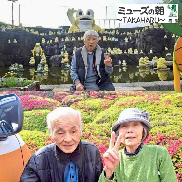 のじりこぴあ＆萩の茶屋ドライブ🌸

こんにちは！
ミューズの朝高原です☀

天気も良かったので野尻町にある、
のじりこぴあ、萩の茶屋にドライブに行ってきました。

来場車が多く、ご利用者さま全員で一度に出ることはできませんでしたが
つつじがとてもきれいで、とてもよいドライブとなりました🚙

#レクレーション #春の思い出 #シニアライフ 
#宮崎の介護 #高原町の介護 #西諸の介護
#奥霧島 #住宅型有料老人ホーム #ミューズの朝高原
#報謝会 #天孫降臨 #福祉 #介護
#小林市 #のじりこぴあ #萩の茶屋 #小林市市長選挙2026