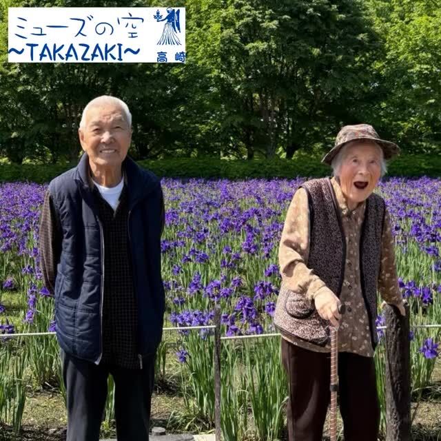 早水公園アヤメドライブ(空高崎)

こんにちは。
ミューズの空高崎です☀

都城市にある早水公園に
アヤメを観にドライブしてきました🚙

とても綺麗に整えられたアヤメが満開に咲いていました♪

ご利用者様もとても喜んでくださいました♪

#宮崎の介護 #都城市の介護 #アヤメ #Iris #お花見2026
都城市 早水公園 GW2026 ドライブ
都城市高崎町 グループホーム ミューズの空高崎
天孫降臨 福祉 介護