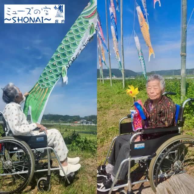 こんにちは。
ミューズの空庄内です☀

庄内川へご利用者さまとこいのぼりを見に行きました。

清々しい風にこいのぼりが泳ぎ、
鯉のぼりからエネルギーをもらい、
清々しいひと時を過ごすことができました✨

#宮崎の介護 #都城市の介護 #こいのぼり #こどもの日2026
#都城市庄内町 グループホーム ミューズの空庄内
天孫降臨 福祉 介護