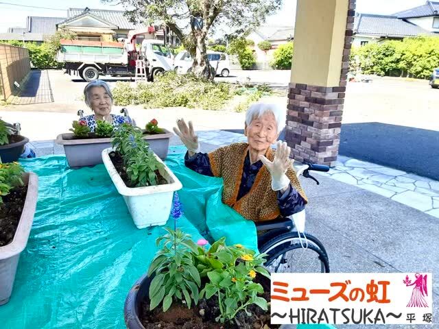 花の苗植え(虹平塚)

こんにちは。
ミューズの虹平塚です🌈

先日、花の苗をいただきました、ありがとうございます！👏👏🌺🌺

さっそく、ご利用者さまとプランターの花の植え替えを行いました。

おかげさまで、施設の玄関が色とりどりのお花で満開になりました♡

これから暑い季節になりますが、暑さ対策をしっかり行い、
ご利用者さまに元気で過ごしていただけるよう、取り組んでまいります💪

#特別養護老人ホーム #ミューズの虹平塚
#宮崎の介護 #花の苗植え #都城市