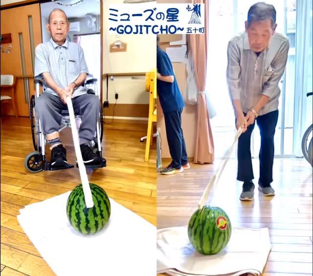 こんにちは。
ミューズの星五十町です🌟

暑気払いを兼ねて、みんなでスイカ割りと流しそうめんを楽しみました。

和気あいあいとした雰囲気の中でスイカ割りをしたものの、
いざそうめんが流れ始めると一変！

皆さん一気に真剣モードに！

流れてくるそうめんを逃すまいと、皆さんの目がキラリと光ります👀✨

「流れてくるとついつい夢中になっちゃうね」と笑顔もいっぱい！ 

美味しいそうめんで、心も体も涼やかになった一日でした。

まだまだ暑い日が続きますが、元気に夏を乗り切っていきましょう！

#そうめん流し #流しそうめん #スイカ割り