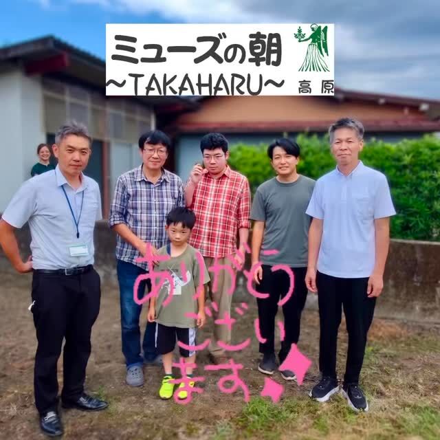 ステキなご縁で、地域の方よりベッドをご寄贈いただきました🛏️✨

ミューズの朝高原の活動を支える備品として、
大切に使用させていただきます💕💕

温かいご支援に感謝いたします😊