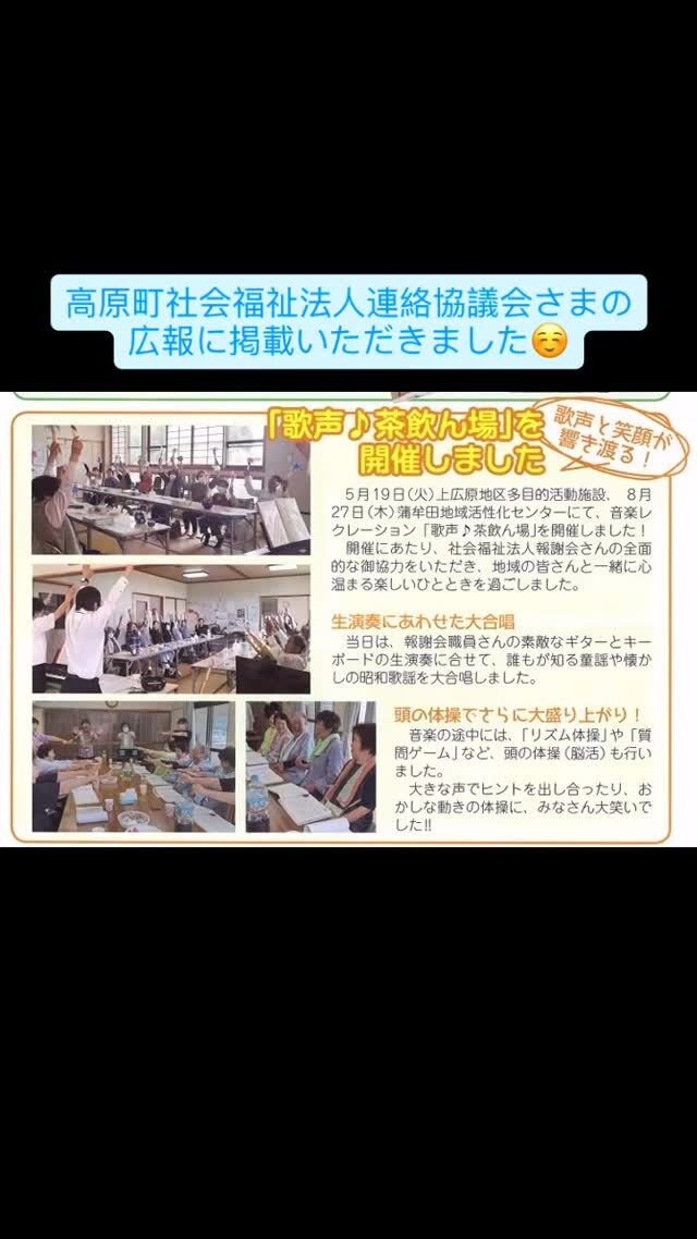 Instagram 投稿 18251123155313220